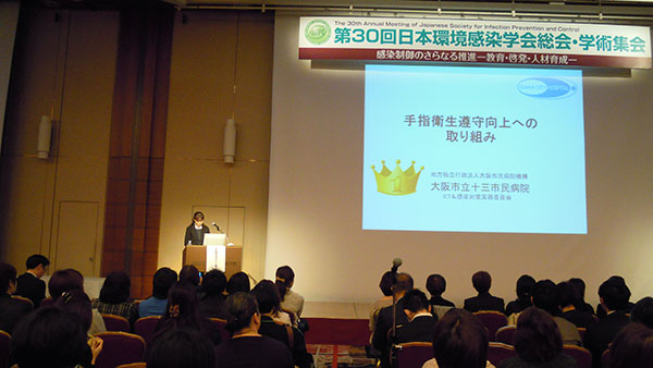 img_seminar_150311_05