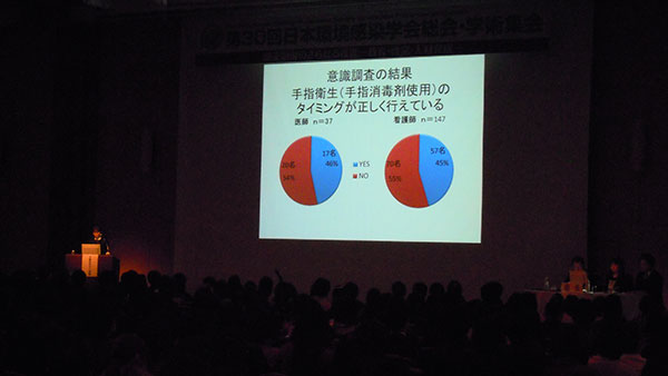 img_seminar_150311_06