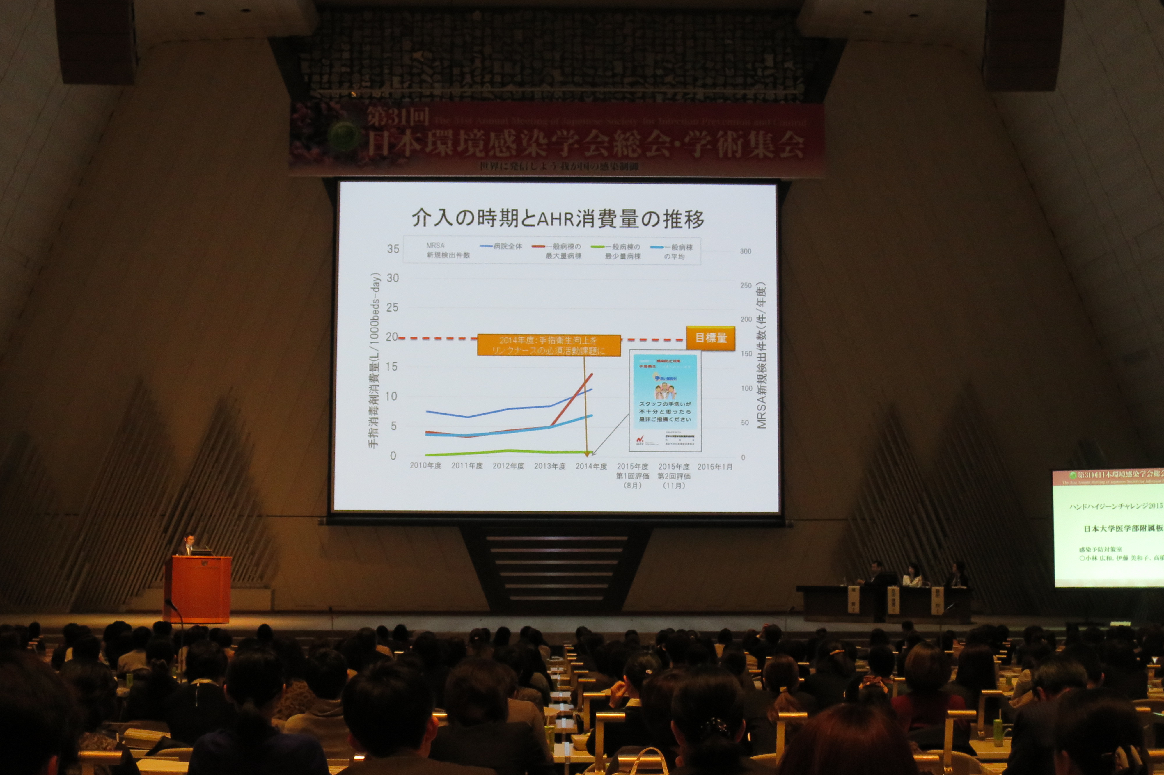 img_seminar_150311_05